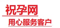 长安捐卵试管助孕机构-代媽网